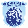 Верея Стара Загора