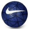   Nike Paris St Germain футболна топка Найк на ПСЖ   2025 2026