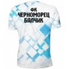   Мъжка тениска Черноморец Балчик
